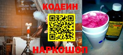 героин Севастополь