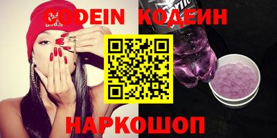 героин Севастополь