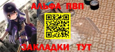 герыч Северобайкальск