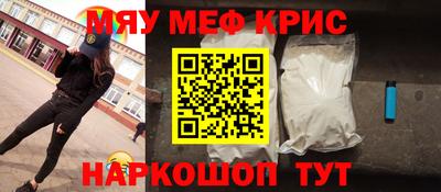 героин Севастополь