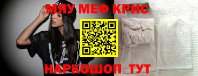 герыч Северобайкальск