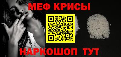 герыч Северобайкальск