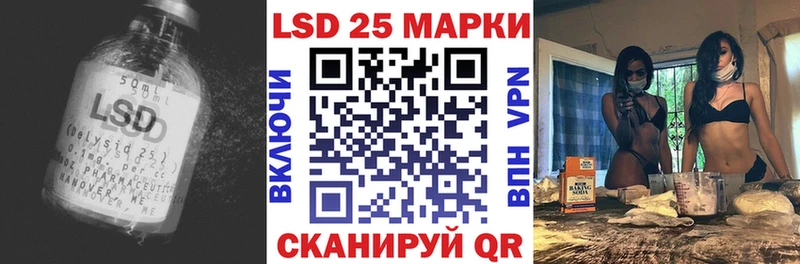 Лсд 25 экстази кислота  цены наркотик  Чебаркуль 
