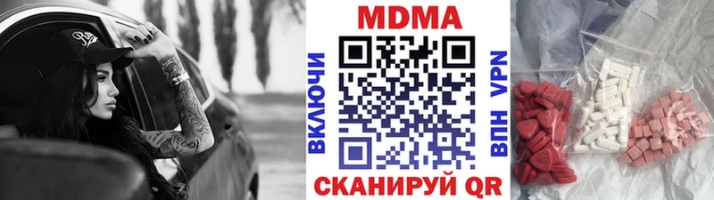 MDMA crystal  hydra как зайти  Чебаркуль  продажа наркотиков 