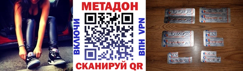 кракен как войти  Чебаркуль  Метадон мёд  купить наркоту 