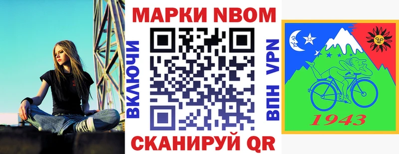 Наркотические марки 1,8мг  OMG ссылки  Чебаркуль 