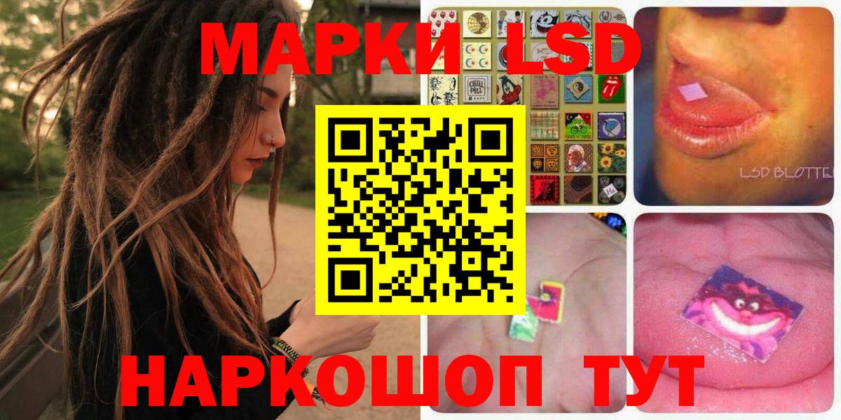 Марки NBOMe 1500мкг Чебаркуль