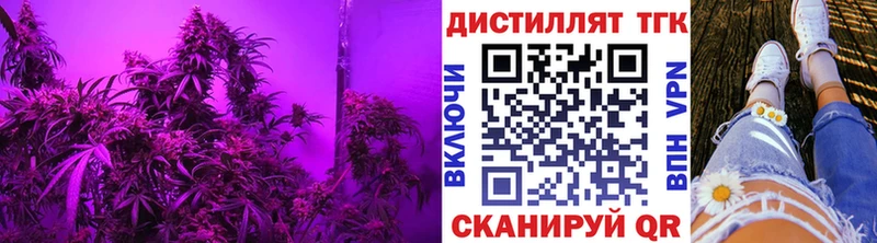 ТГК жижа  Чебаркуль 