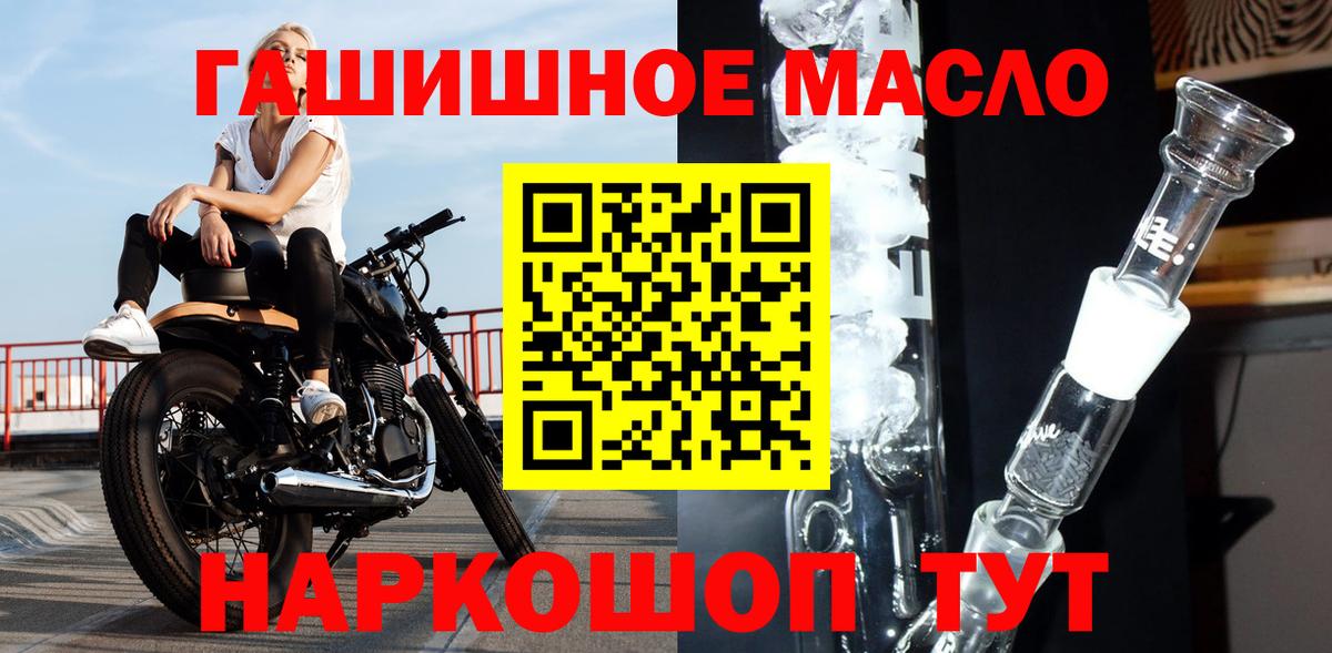 Бошки Шишки  Вход с VPN  Чебаркуль  Гашиш  Амфетамин   Мефедрон   COCAIN 