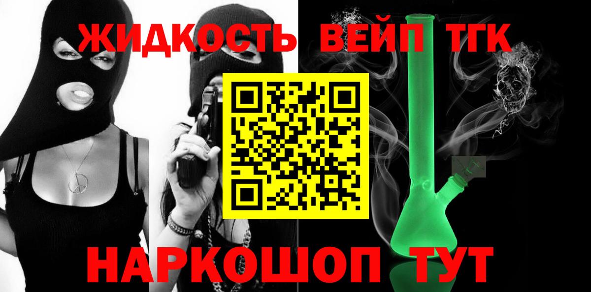 ТГК Wax  Вход с VPN  Чебаркуль 