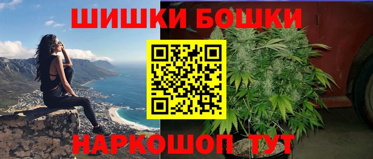 Чебаркуль  Марихуана планчик  Каннабис MAZAR  Каннабис план  Вход с VPN  Канабис марихуана 